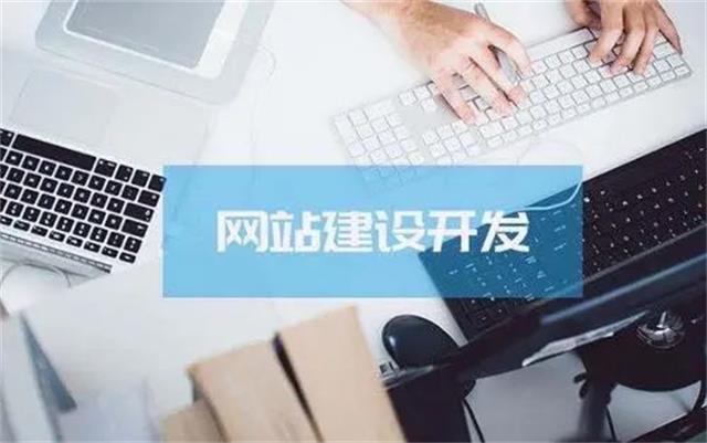 沈陽(yáng)網(wǎng)站制作公司，企業(yè)網(wǎng)站建設(shè)前是怎么樣定位網(wǎng)站的？