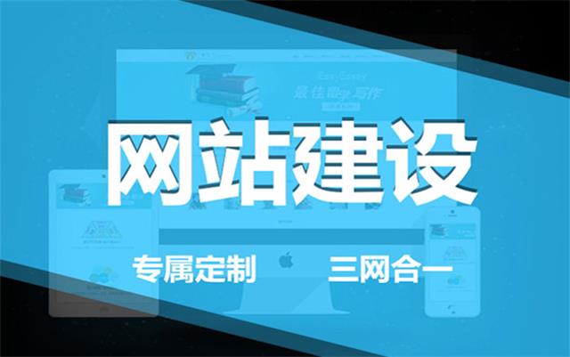 如何判斷一家沈陽網(wǎng)絡公司是否專業(yè)？
